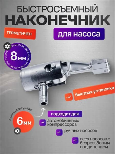 Ниппель, 99 шт.