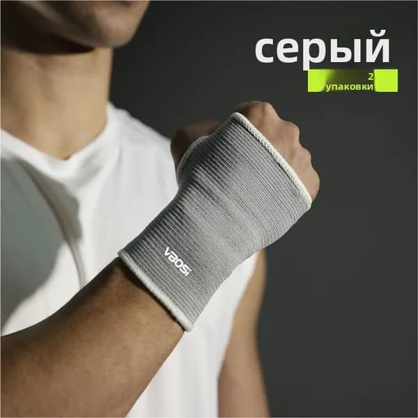 Перчатки для фитнеса, легкой атлетики