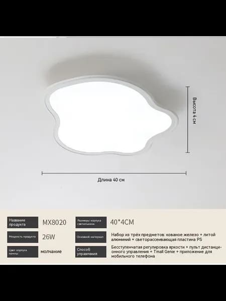 Лампа 40CM Бесступенчатая регулировка яркости