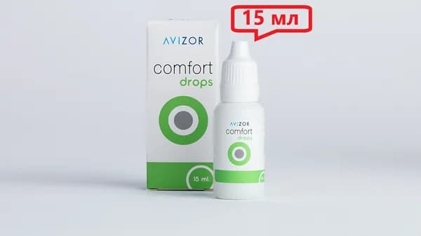 Капли Avizor Comfort Drops (15 ml)