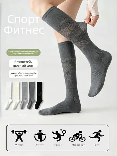 Гольфы женские XQEZ6TL4H, 2 пары