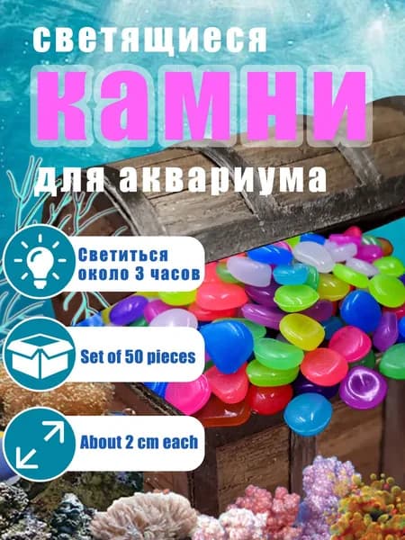 LIFEFUS Декоративная отсыпка для сада,Щебень декоративный