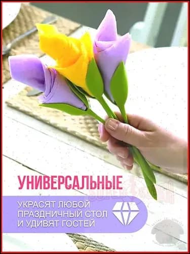 Салфетница