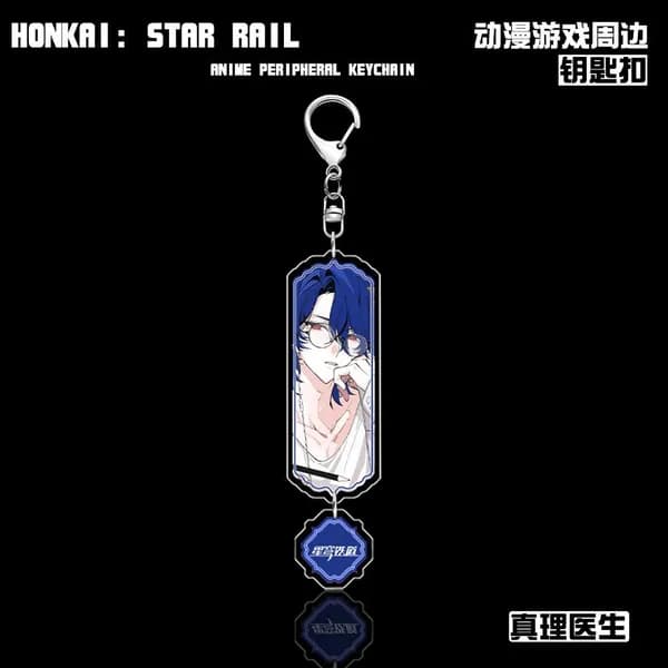 honkai star rail - Dr. Ratio - Ключница