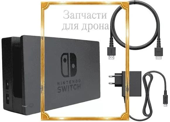 Зарядное устройство Switch Dock Set черный