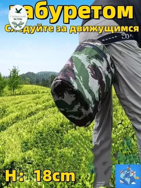 Садовый стул, 25х25, 1 шт