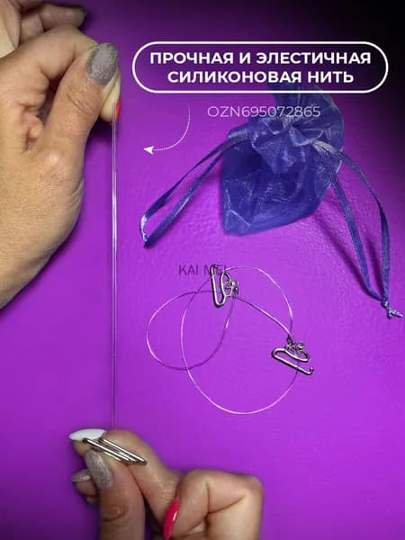 Бретели