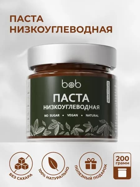 Шоколадная паста Низкоуглеводная без сахара 200гр