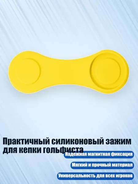 Набор для игры в гольф