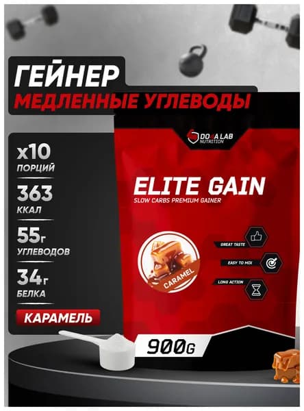 Комплексный гейнер медленные углеводы 900 г, Карамель D4 Do4a Lab