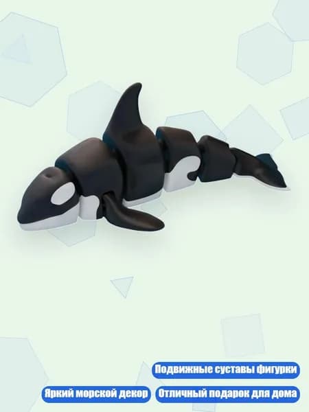 3D-печатная фигурка акулы-кита, - 1