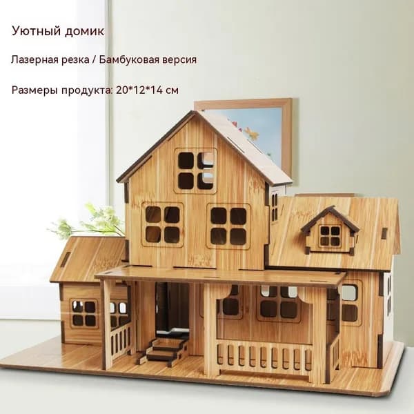3D-пазл DIY из дерева, объемная модель здания, ручная сборка, популярная игрушка, домик в подарок детям