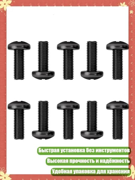 Металлические винты 2.5 и 3.5 дюйма для надежного крепления в ПК, Черный - для 3,5 дюймов