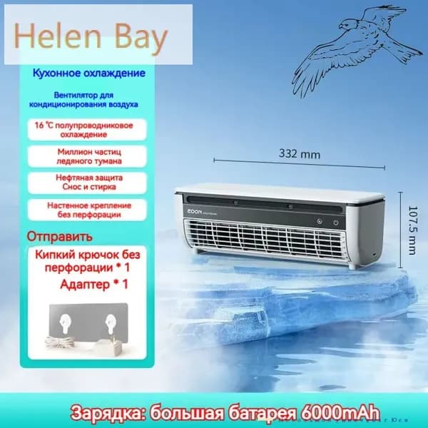 Комплект встроенных электроприборов Edon Superconductor