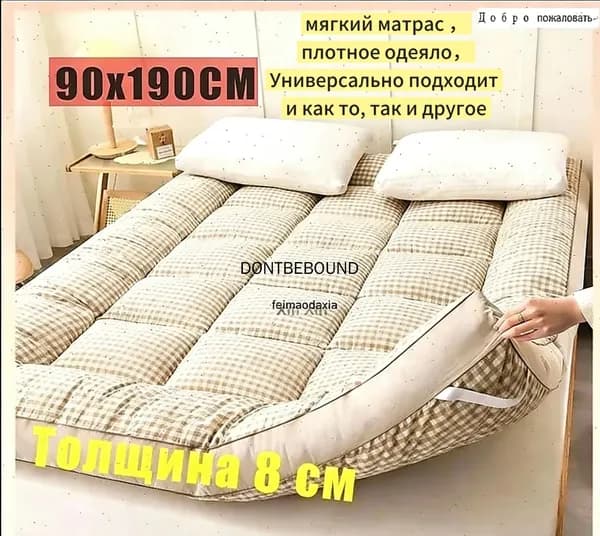 Матрас, Беспружинный, 90х190 см