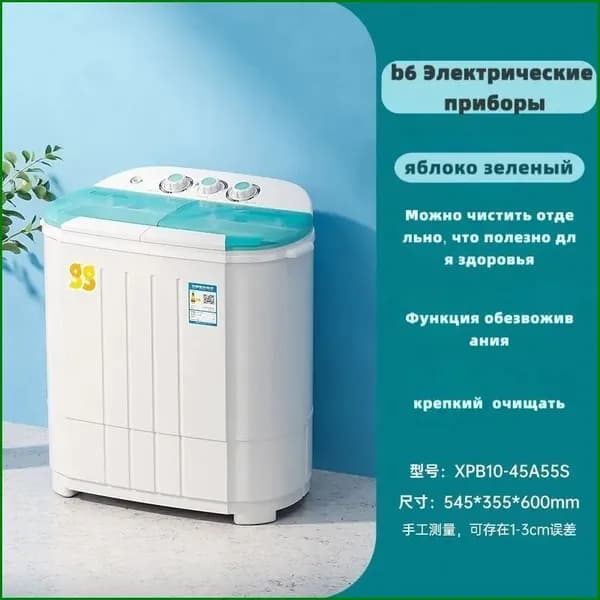 Стиральная машина gaja3RR5, желтый