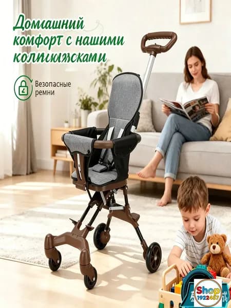 Детская коляска, с одним кнопкой втягивания, легкая и складная, подходит для самолета, высокая пейзажная, детская прогулочная коляска