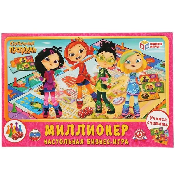 Настольная игра Миллионер Сказочный патруль