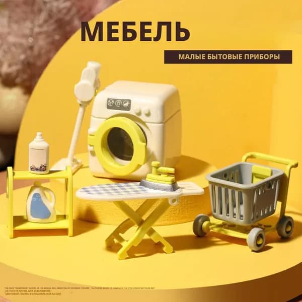 Мини кухня игрушка с посудой, кухонный гарнитур