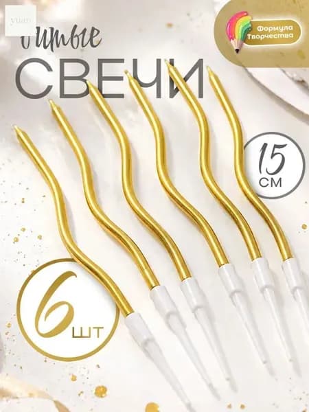 Свечи для торта "Без отдушки", 16 см х 0.4 см, 6 шт