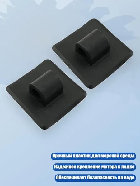 Аксессуары, запчасти для парусного спорта