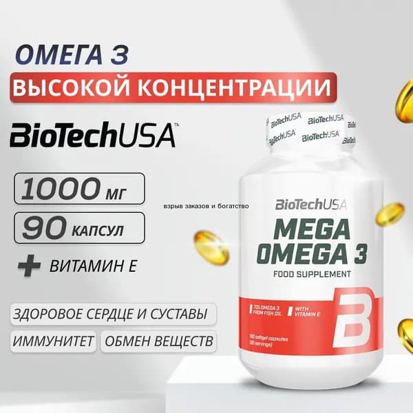 Жирные кислоты