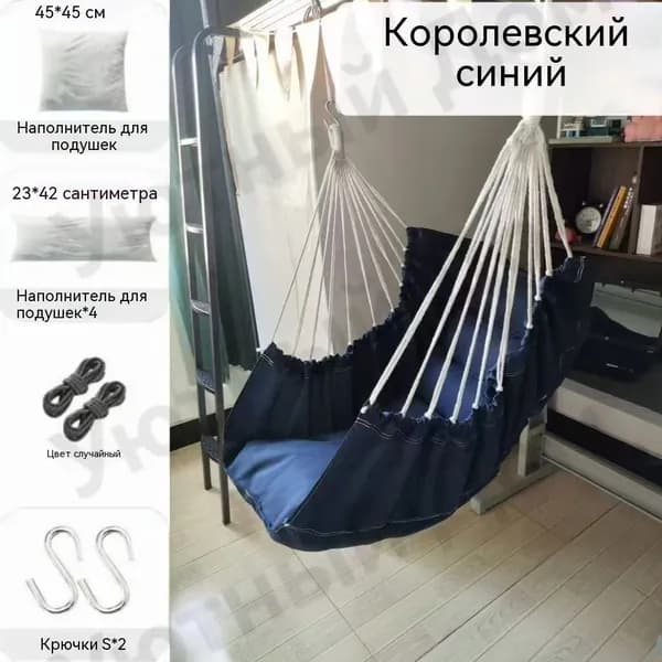 Садовые качели 130х100х130см