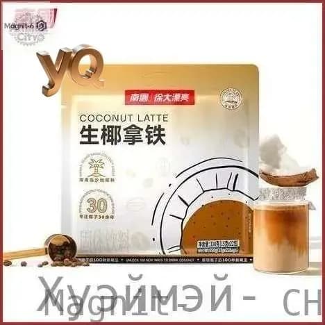 Бестселлер ОзонАкция ограниченная!Кофе растворимый офисный Nanguo Raw Coconut Latte 330 г