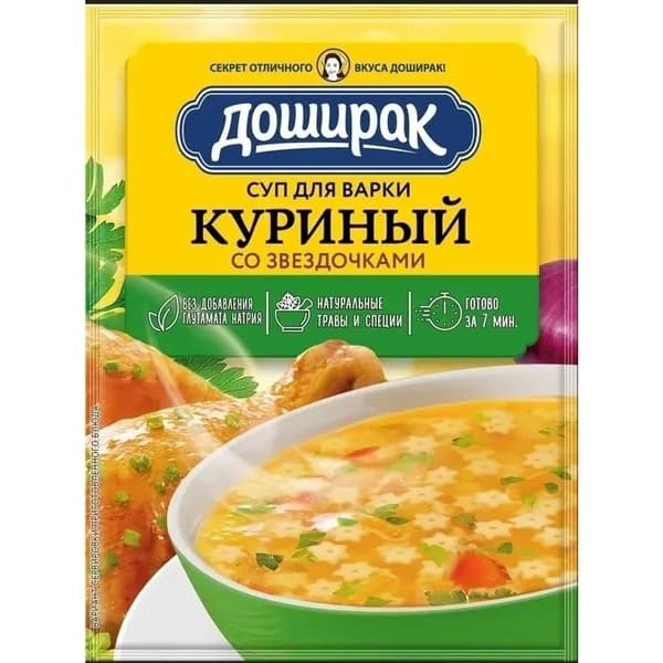 Суп Doshirak Куриный со звездочками 67 г
