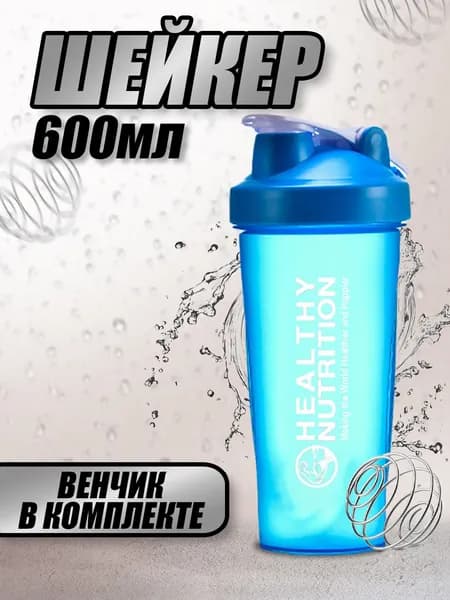 Sport Шейкер спортивный, 600 мл