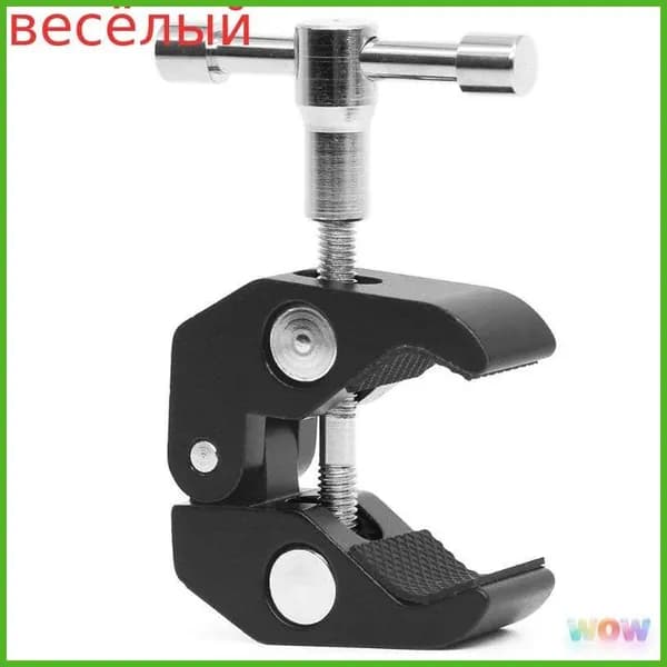 Суперзажимные плоскогубцы с резьбой 1/4 дюйма и 3/8 дюйма, зажим для штатива для камеры, аксессуары для крепления для фотостудии