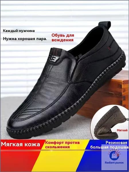 Туфли