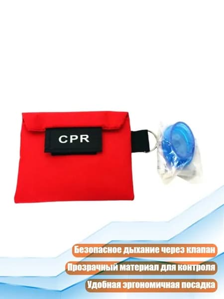 Походная аптечка
