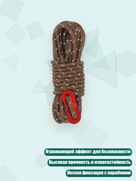 Спортивный канат