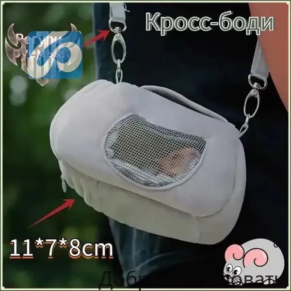 Клетка для хомяка джунгарского, мышей и мелких грызунов