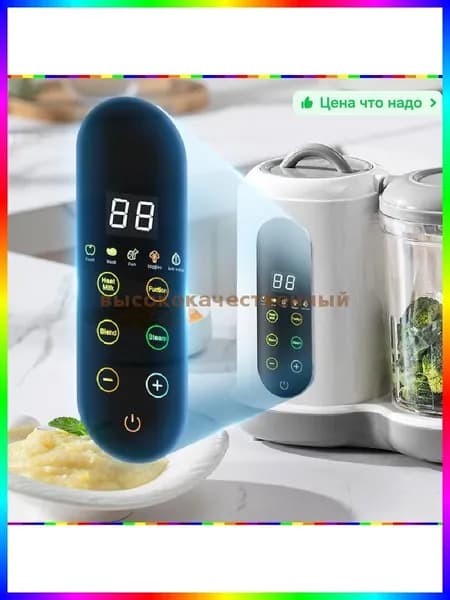блендер ITEM-F04D22, белый, серебристый