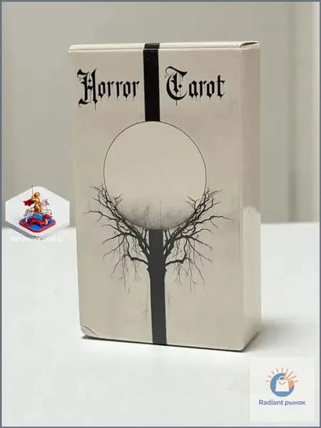 Карты Таро ужасов,Horror Tarot
