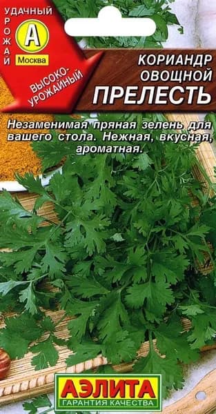 Семена Кориандр овощной Прелесть (3 г) - Агрофирма Аэлита