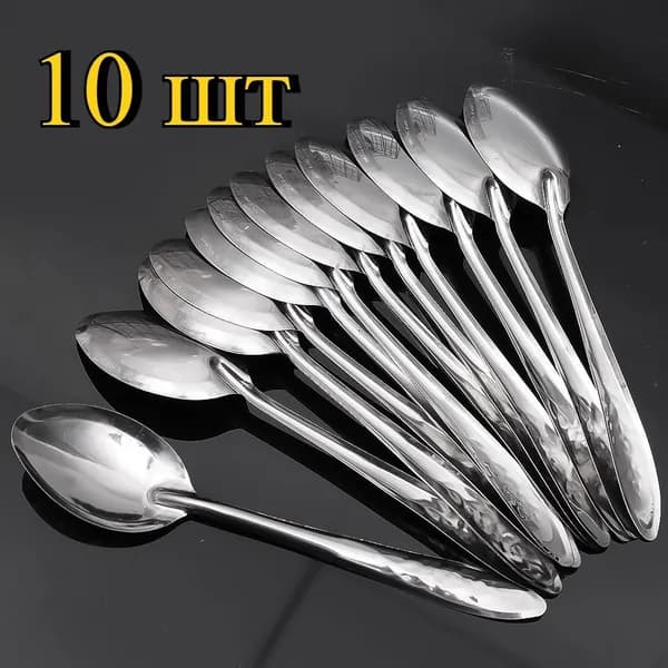 Ложка чайная 10 предм. серебристый