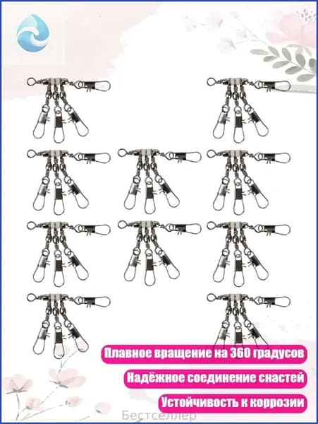 Трезубец для подводной охоты