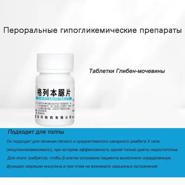Пищевая добавка