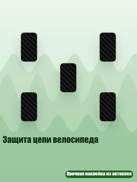 Велокосметика