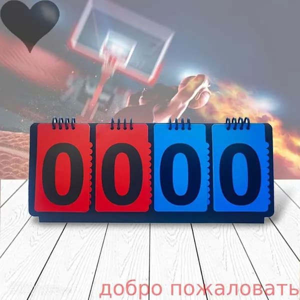Аксессуары для футбола