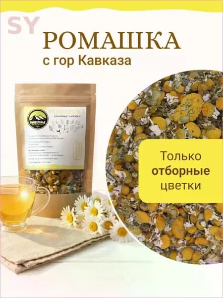 Чайный напиток