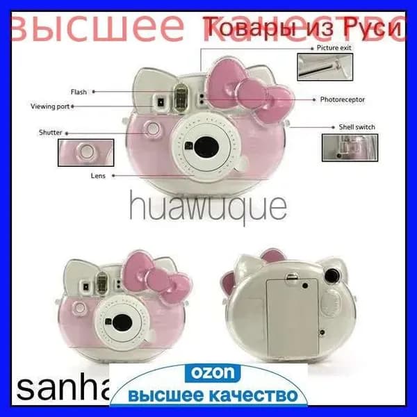 Самый популярный в 2026 годуЭксклюзивный чехол сумка для камеры Fujifilm Mini9 Hello Kitty