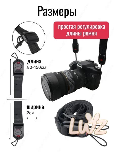 Ремень быстросъемный с клипсами для камеры Canon Sony Nikon