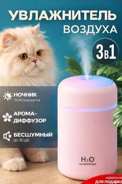 Оригинальный-оригинал Увлажнитель воздуха Увлажнитель воздуха для дома бесшумный мини настольный, лиловый