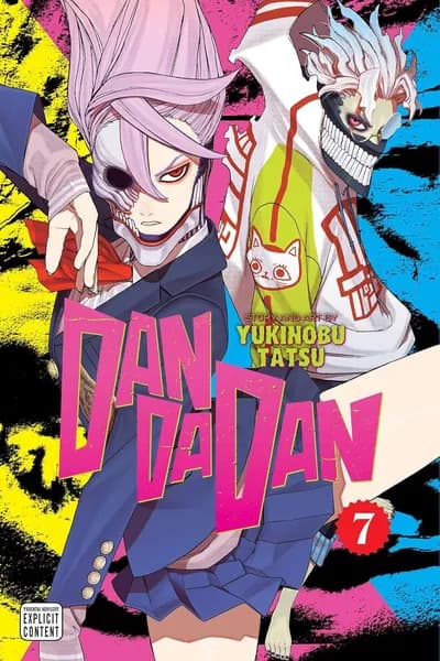 Манга Дандадан (Dandadan) Vol. 7