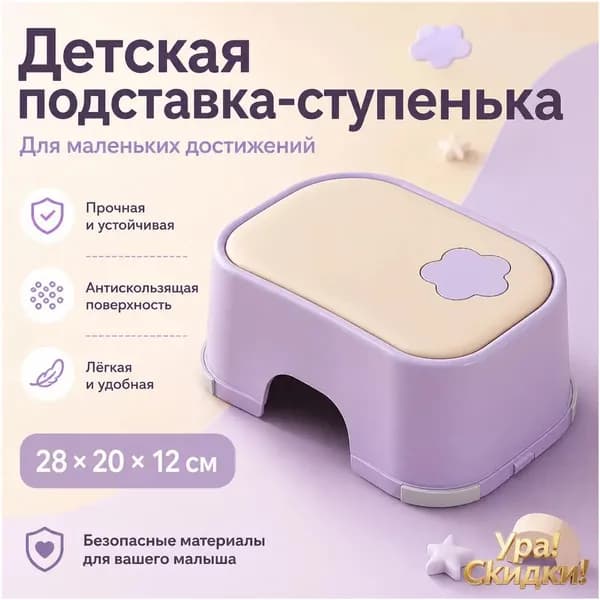 Табурет, 1 шт.