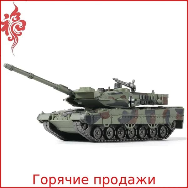 Модель танка Leopard 2A7 масштаба 1/72 от SEBUNAS, быстрособирающаяся модель немецкой бронетехники Leopard 2A7, основной боевой танк, подарок для взрослых и детей (14 шт.)